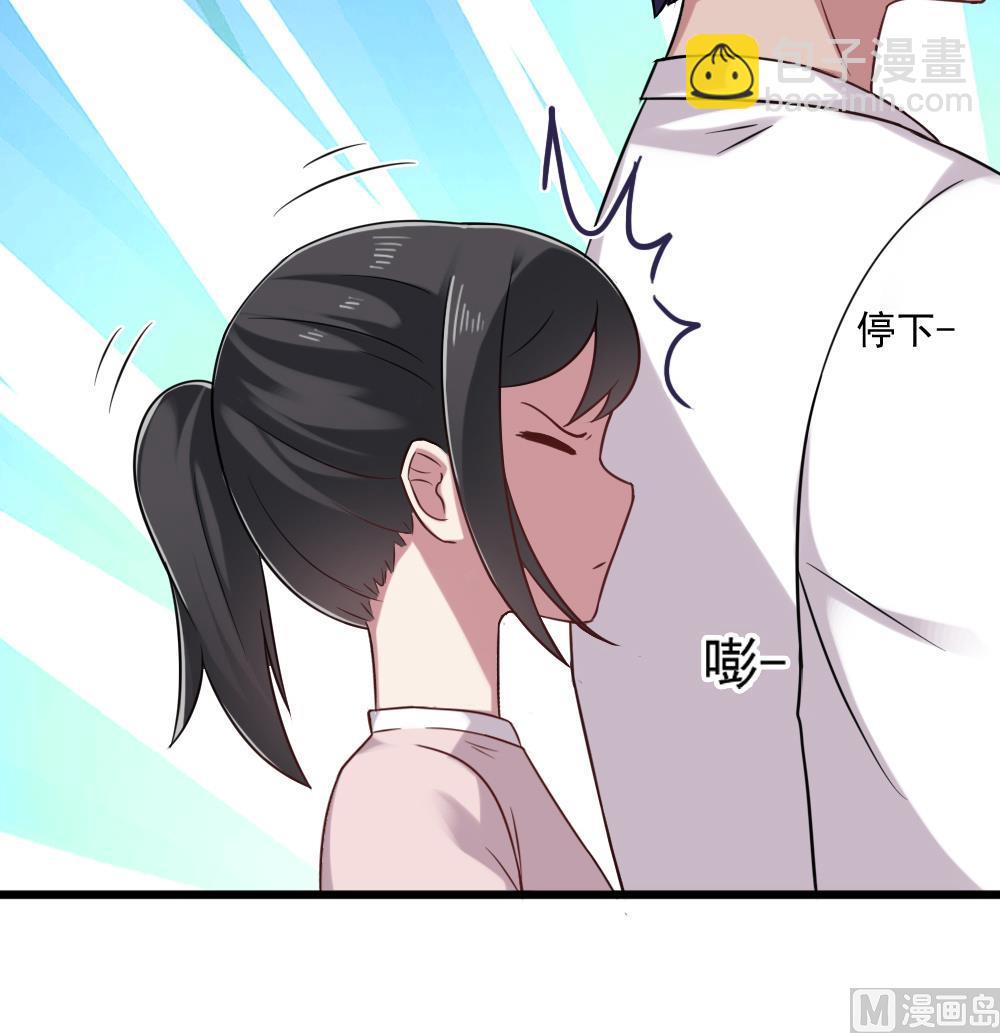 🍗逆袭天后系统 第45话 阿姨误会了，我不是他女朋友 第24页