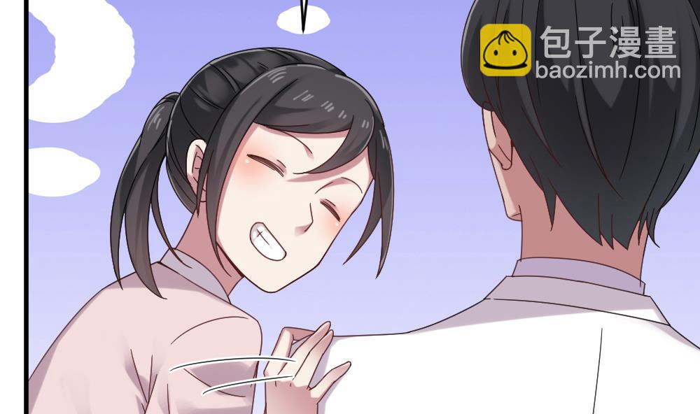 🍗逆袭天后系统 第45话 阿姨误会了，我不是他女朋友 第28页
