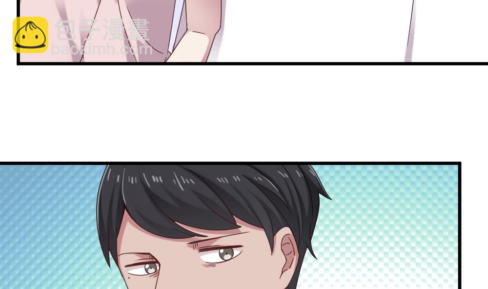 🍗逆袭天后系统 第45话 阿姨误会了，我不是他女朋友 第29页