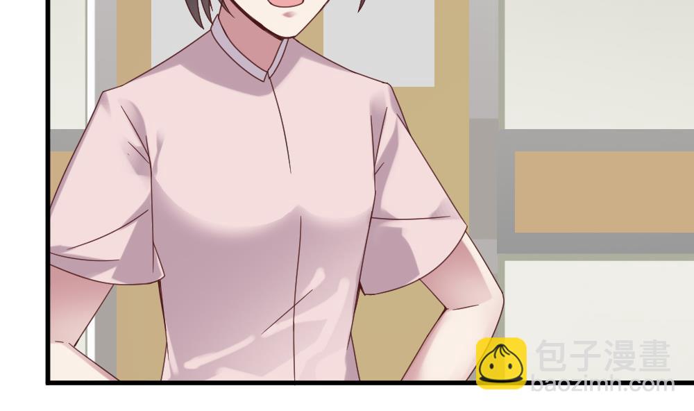 🍗逆袭天后系统 第45话 阿姨误会了，我不是他女朋友 第32页