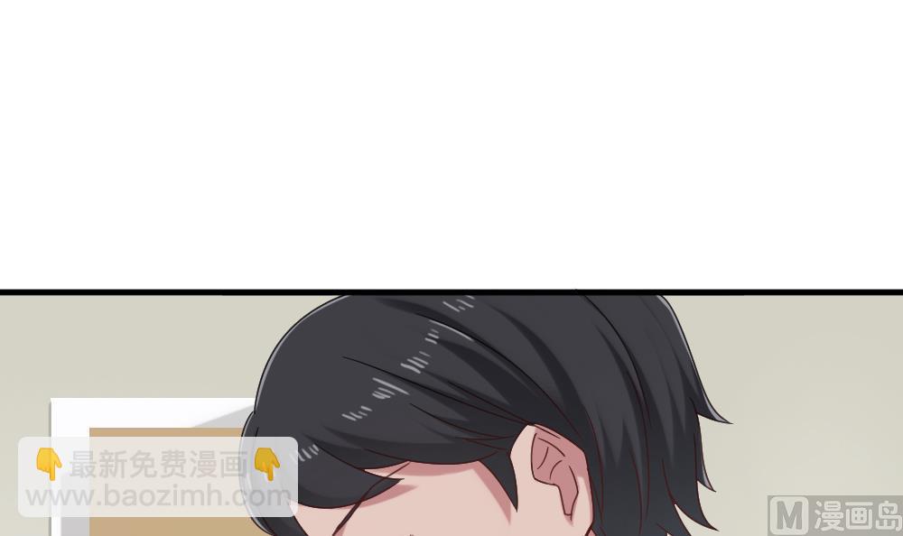 🍗逆袭天后系统 第45话 阿姨误会了，我不是他女朋友 第33页