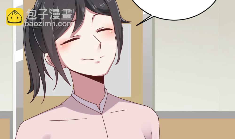 🍗逆袭天后系统 第45话 阿姨误会了，我不是他女朋友 第40页