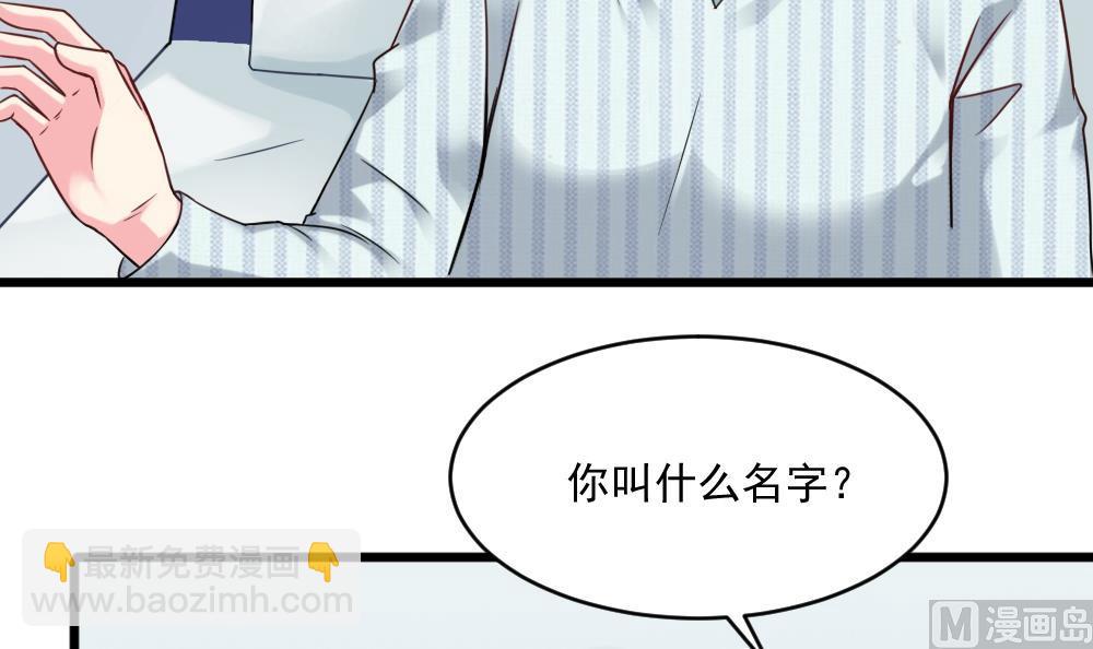 🍗逆袭天后系统 第45话 阿姨误会了，我不是他女朋友 第9页