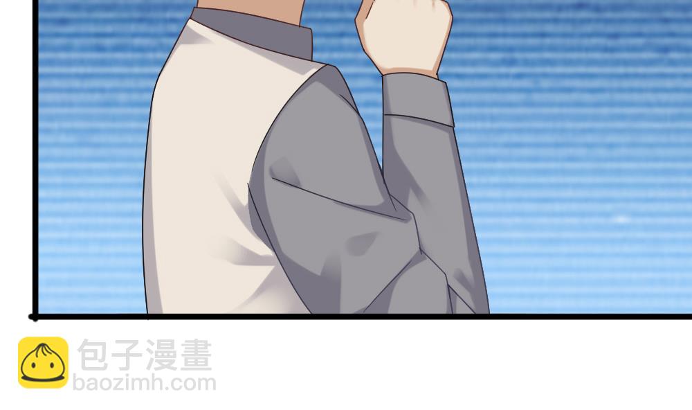 🍗逆袭天后系统 第47话 不要我给你脸上刻个字？ 第16页