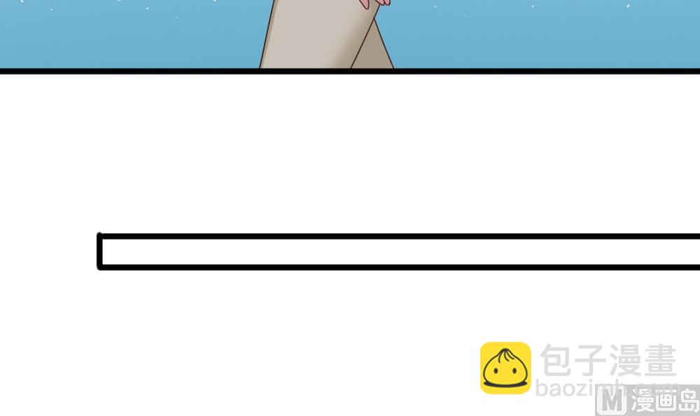 🍗逆袭天后系统 第47话 不要我给你脸上刻个字？ 第21页