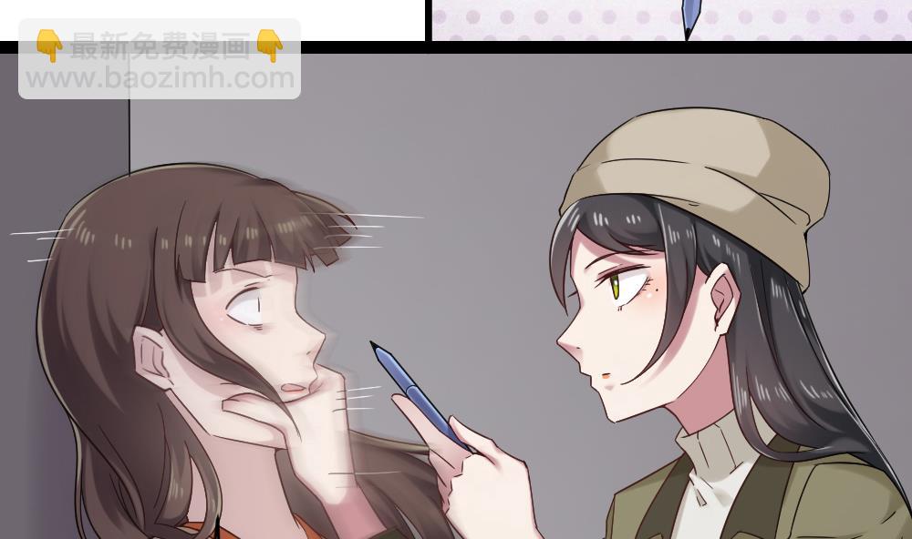 🍗逆袭天后系统 第47话 不要我给你脸上刻个字？ 第32页
