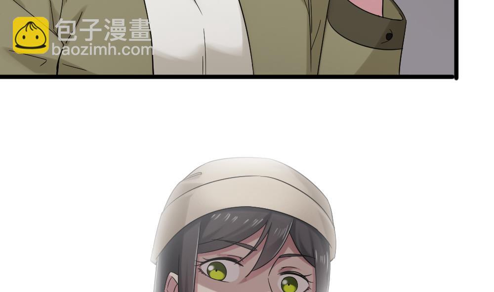 🍗逆袭天后系统 第47话 不要我给你脸上刻个字？ 第44页