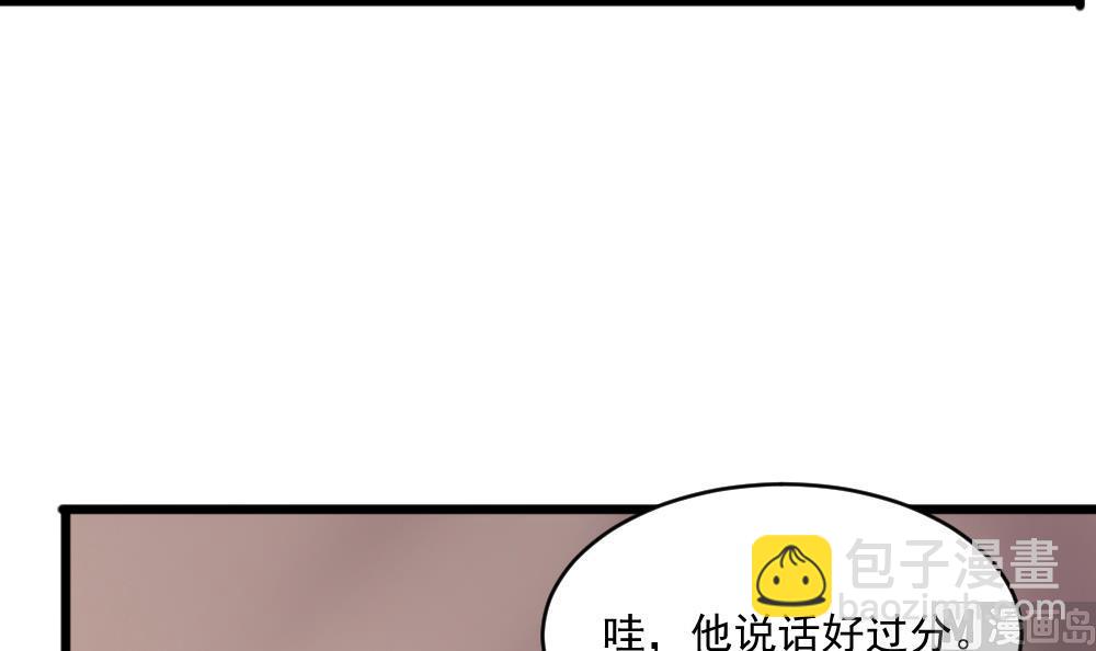 🍗逆袭天后系统 第49话 拍戏是个体力活 第15页