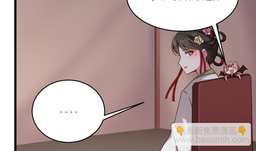 🍗逆袭天后系统 第49话 拍戏是个体力活 第16页