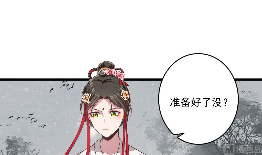🍗逆袭天后系统 第49话 拍戏是个体力活 第18页