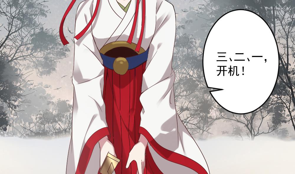 🍗逆袭天后系统 第49话 拍戏是个体力活 第19页