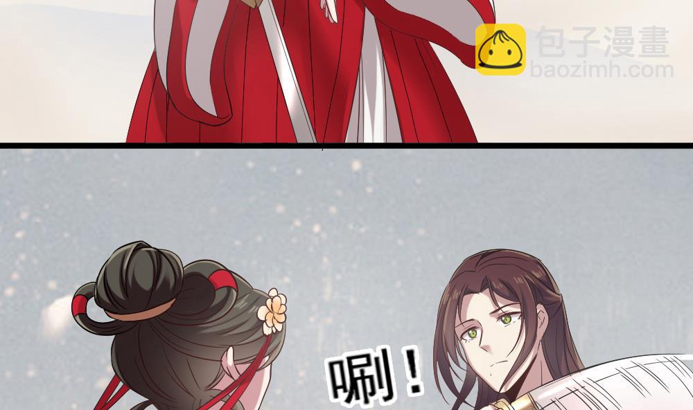 🍗逆袭天后系统 第49话 拍戏是个体力活 第20页