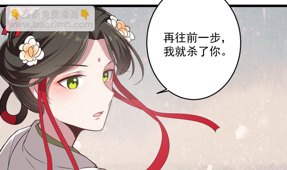 🍗逆袭天后系统 第49话 拍戏是个体力活 第23页