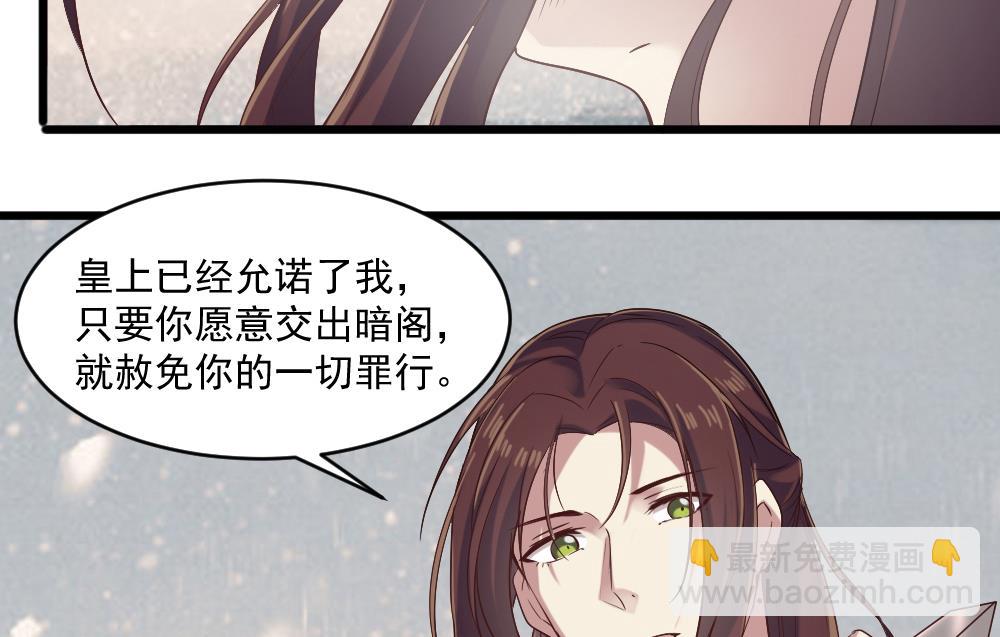 🍗逆袭天后系统 第49话 拍戏是个体力活 第26页