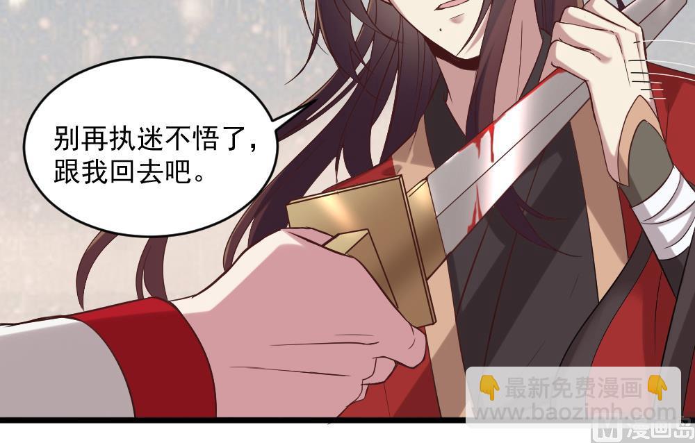 🍗逆袭天后系统 第49话 拍戏是个体力活 第27页