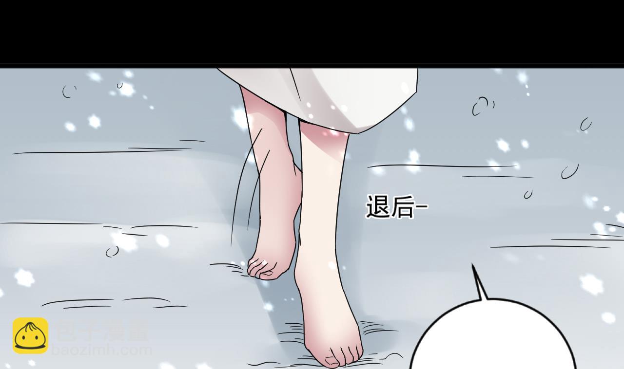 🍗逆袭天后系统 第49话 拍戏是个体力活 第28页