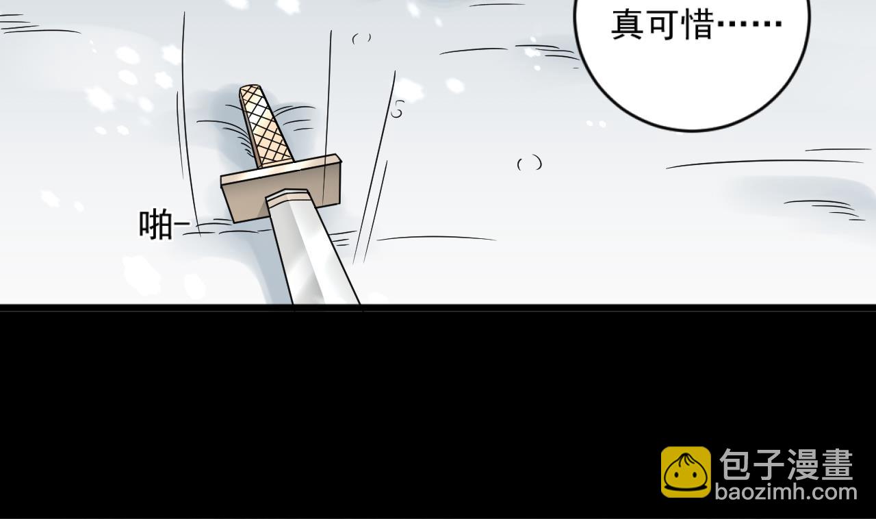 🍗逆袭天后系统 第49话 拍戏是个体力活 第29页