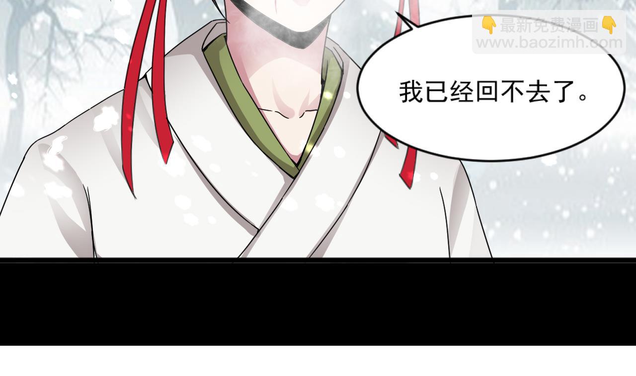 🍗逆袭天后系统 第49话 拍戏是个体力活 第31页