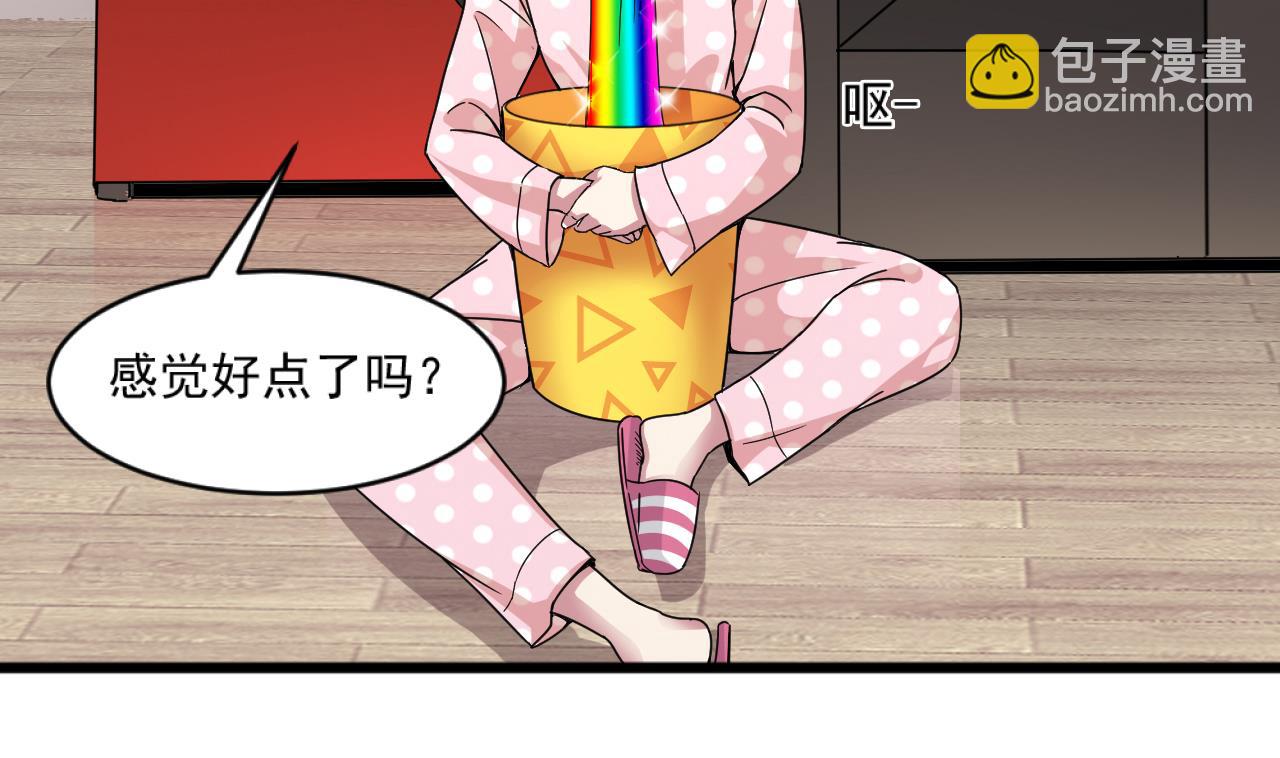 🍗逆袭天后系统 第49话 拍戏是个体力活 第34页