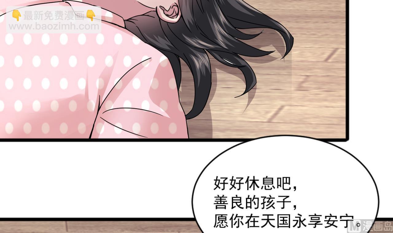 🍗逆袭天后系统 第49话 拍戏是个体力活 第42页