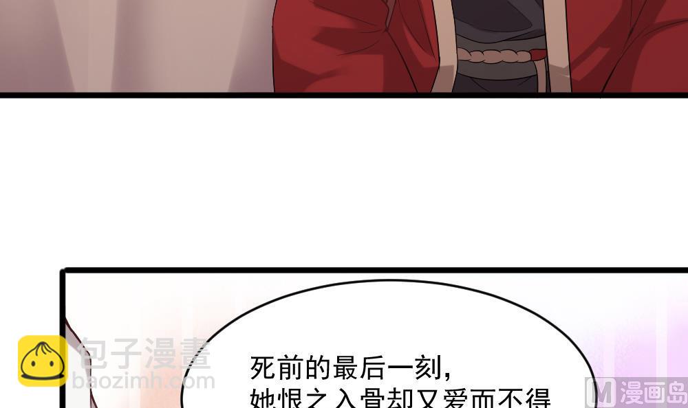 🍗逆袭天后系统 第49话 拍戏是个体力活 第6页