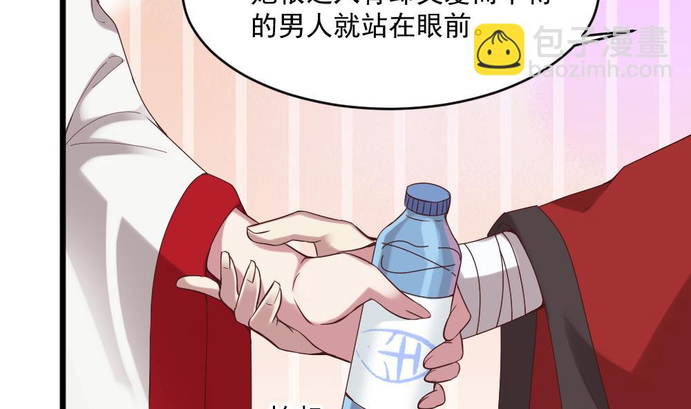 🍗逆袭天后系统 第49话 拍戏是个体力活 第7页