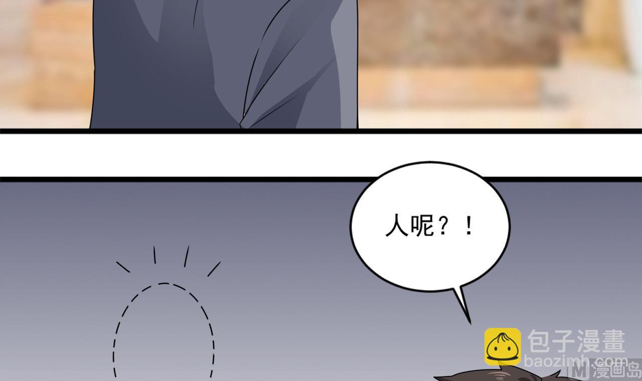 🍗逆袭天后系统 第51话 我在担心你 第12页