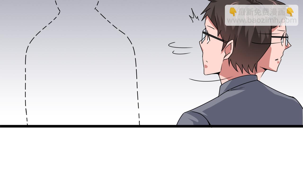 🍗逆袭天后系统 第51话 我在担心你 第13页