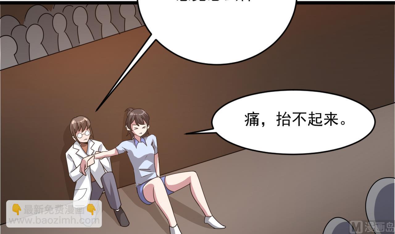 🍗逆袭天后系统 第51话 我在担心你 第15页