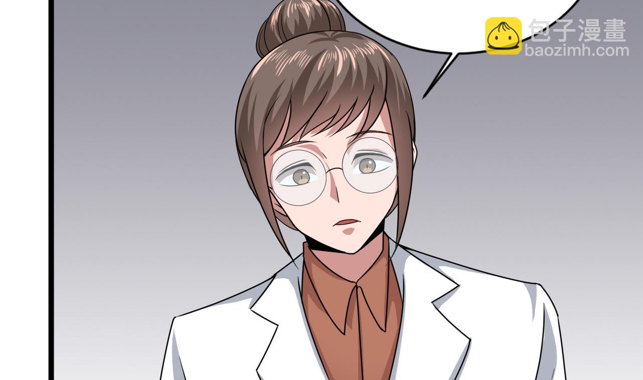 🍗逆袭天后系统 第51话 我在担心你 第17页