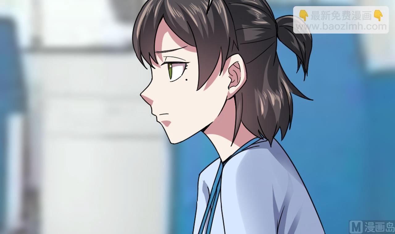 🍗逆袭天后系统 第51话 我在担心你 第39页
