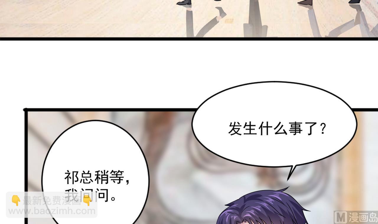 🍗逆袭天后系统 第51话 我在担心你 第6页
