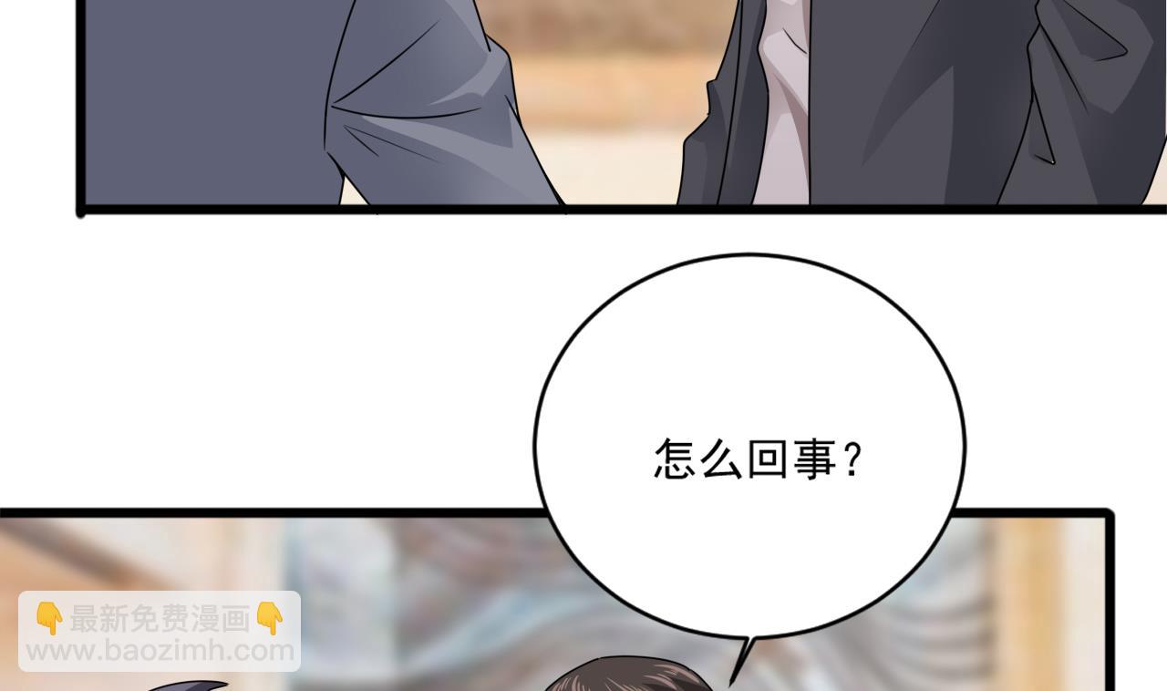 🍗逆袭天后系统 第51话 我在担心你 第8页
