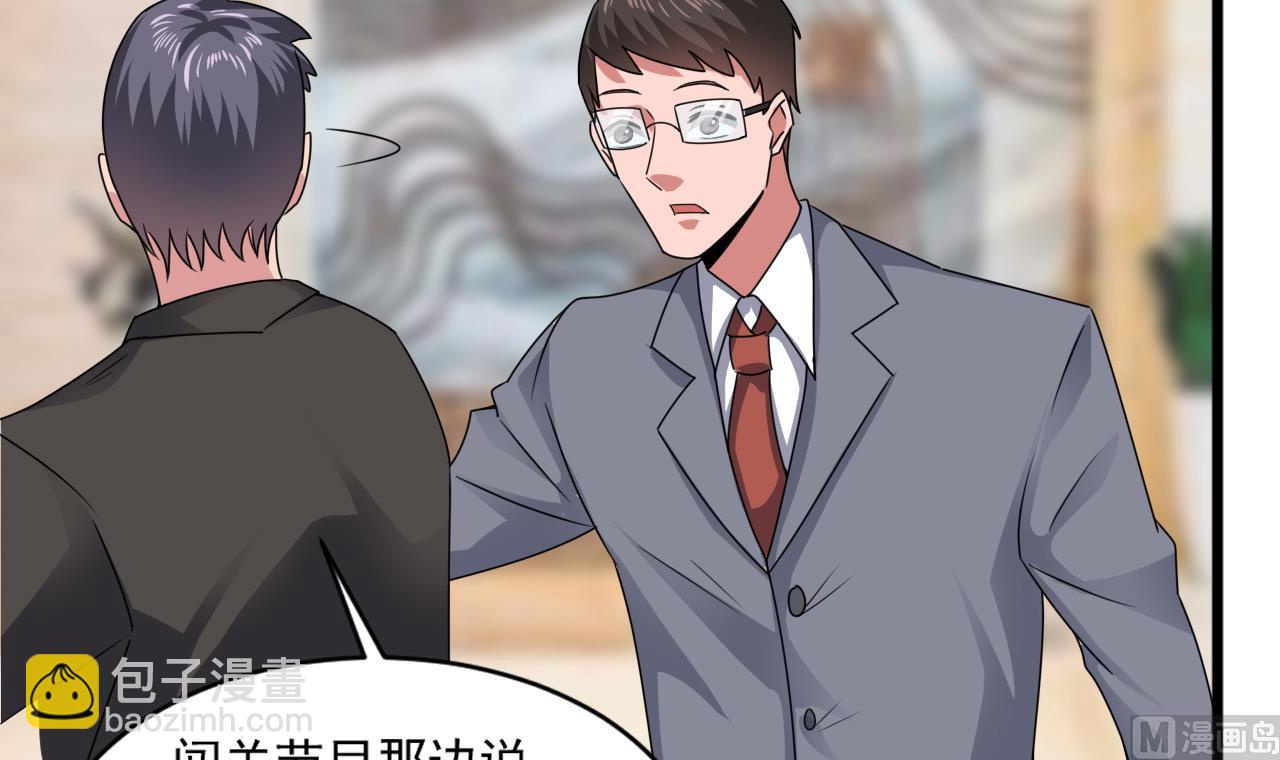 🍗逆袭天后系统 第51话 我在担心你 第9页