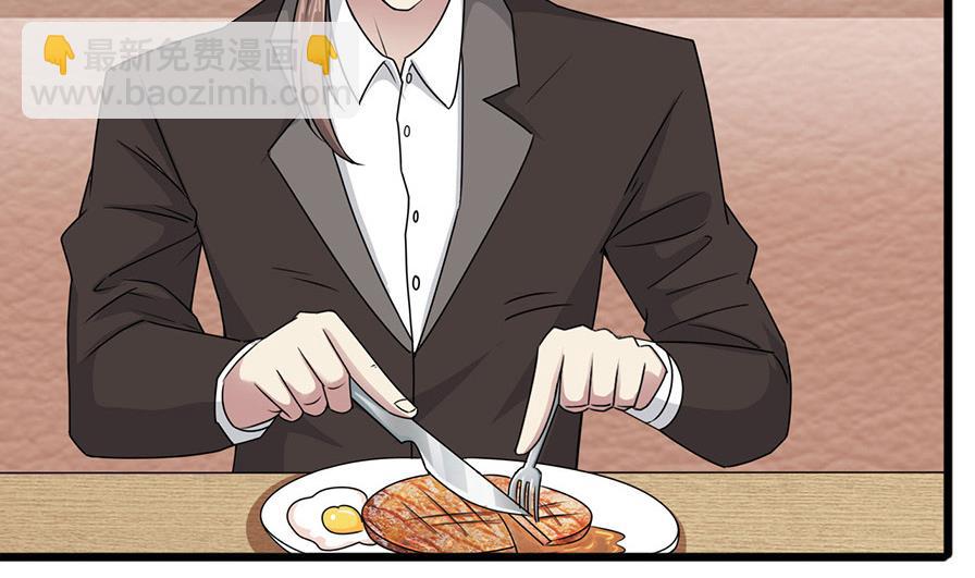 🍗逆袭天后系统 第53话 沈冬起的“夸奖” 第11页