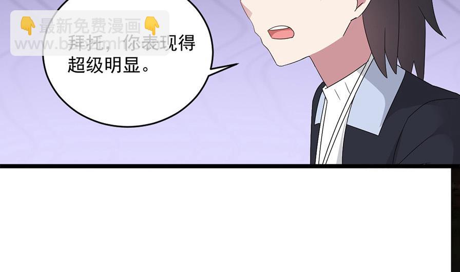 🍗逆袭天后系统 第53话 沈冬起的“夸奖” 第13页