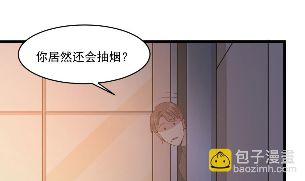 🍗逆袭天后系统 第53话 沈冬起的“夸奖” 第37页