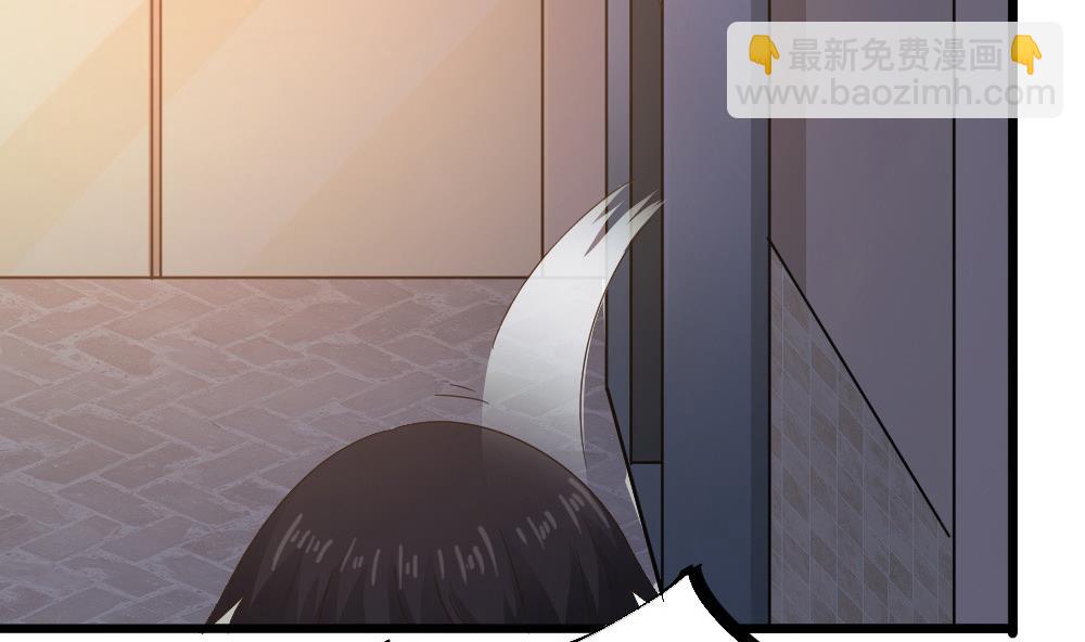 🍗逆袭天后系统 第53话 沈冬起的“夸奖” 第38页