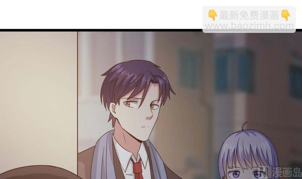 🍗逆袭天后系统 第53话 沈冬起的“夸奖” 第42页
