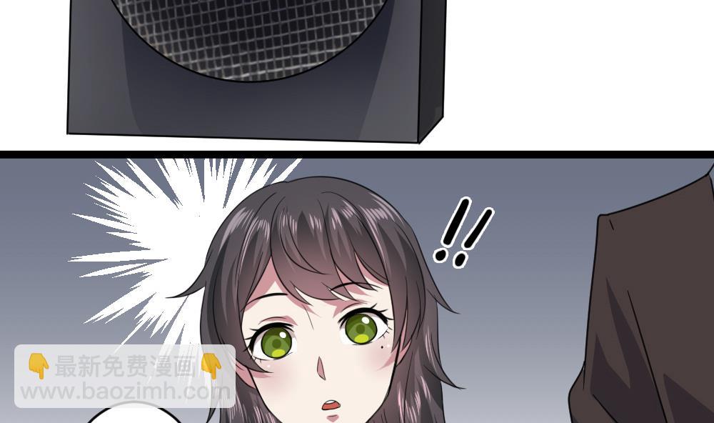 🍗逆袭天后系统 第57话 舆论战和窃听器 第11页