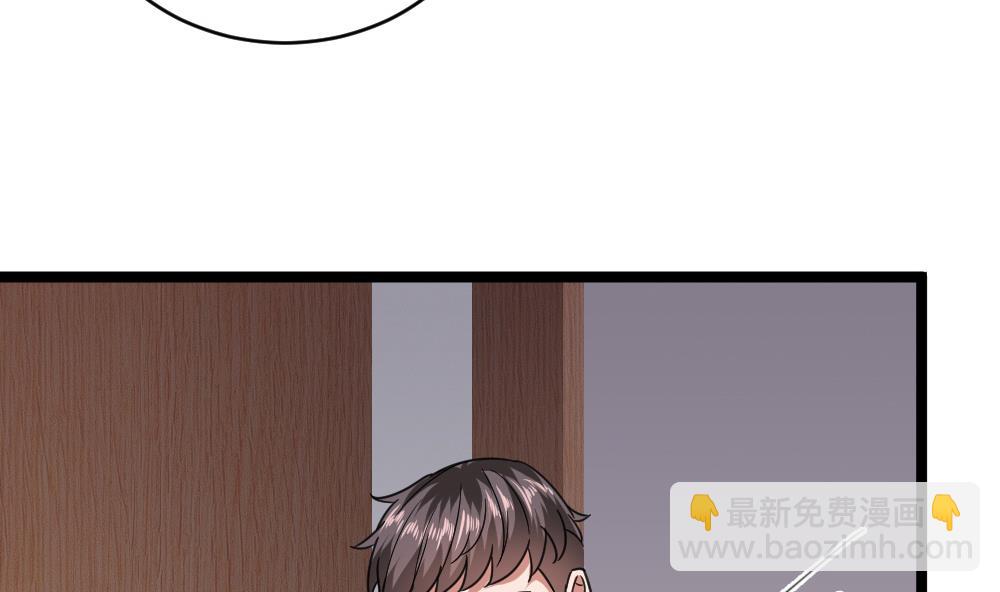 🍗逆袭天后系统 第57话 舆论战和窃听器 第23页