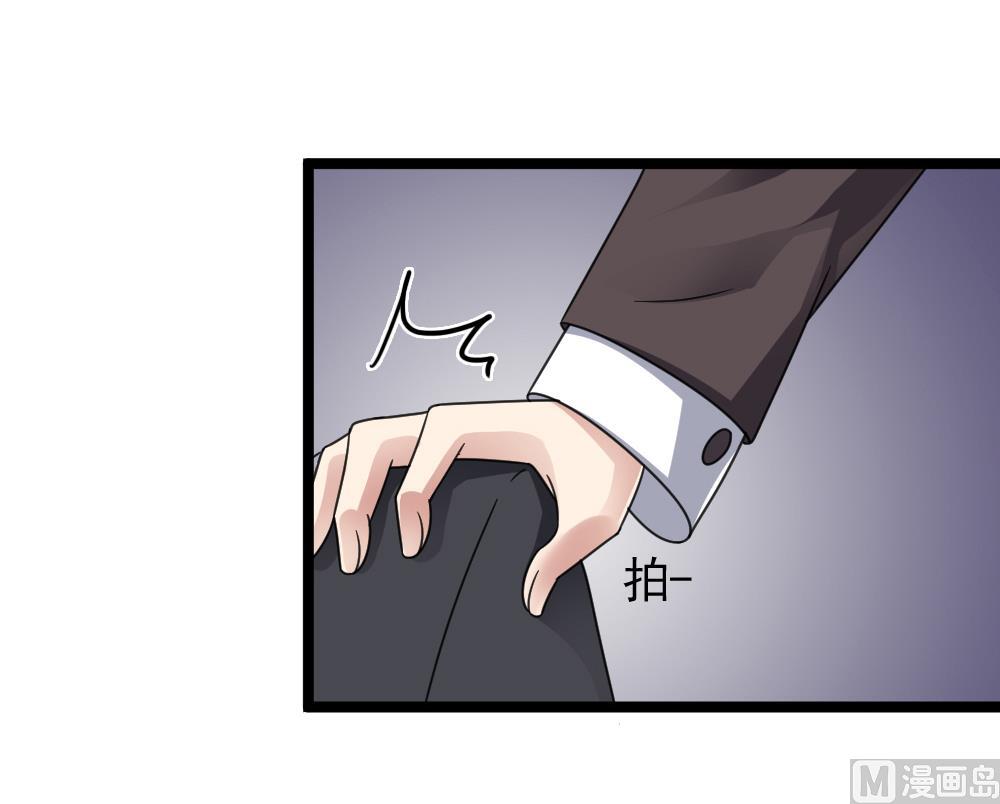 🍗逆袭天后系统 第57话 舆论战和窃听器 第27页
