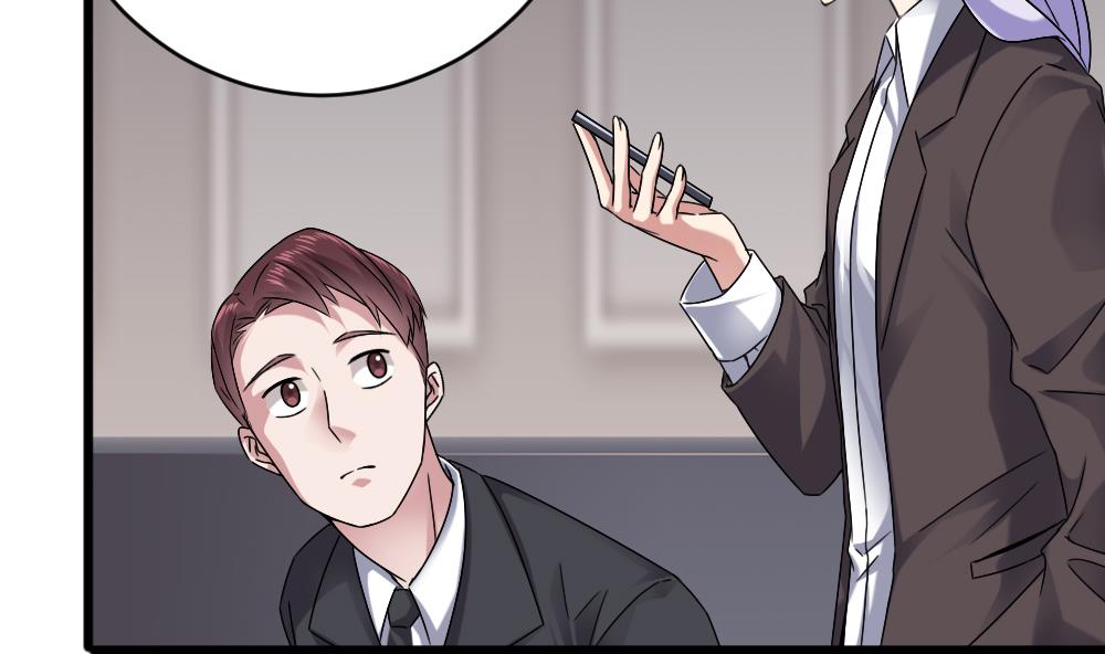 🍗逆袭天后系统 第57话 舆论战和窃听器 第31页