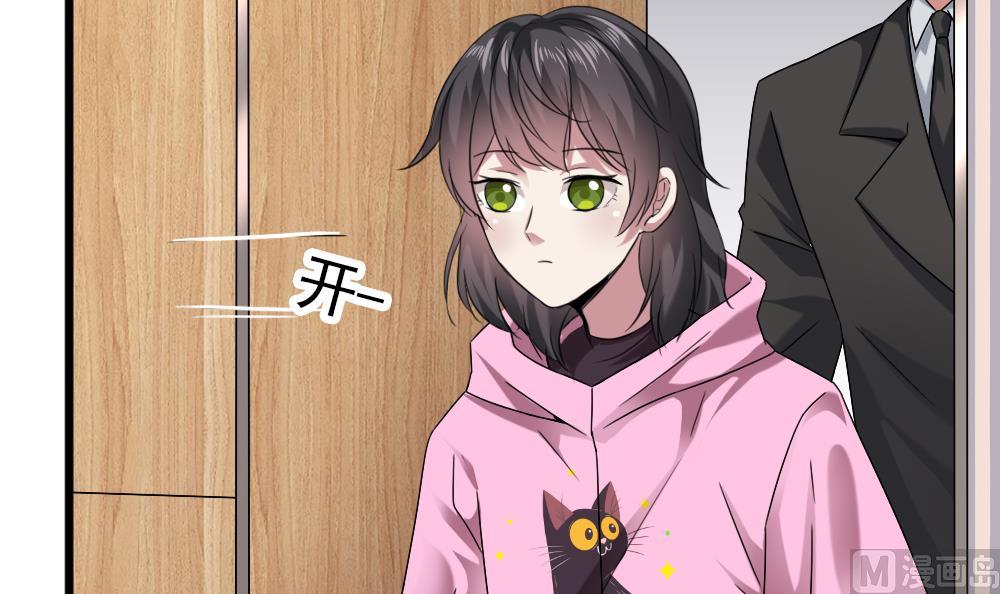 🍗逆袭天后系统 第57话 舆论战和窃听器 第39页