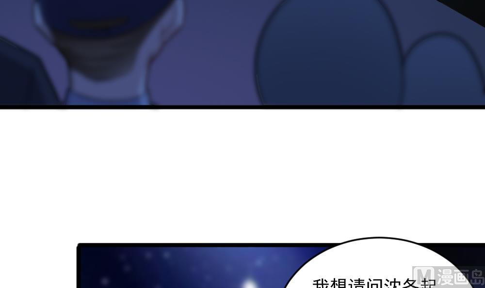 🍗逆袭天后系统 第59话 重锤出击 第15页