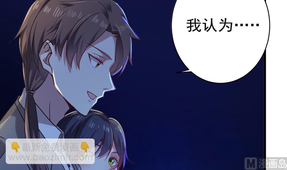 🍗逆袭天后系统 第59话 重锤出击 第18页
