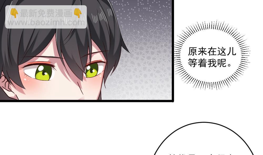 🍗逆袭天后系统 第59话 重锤出击 第22页