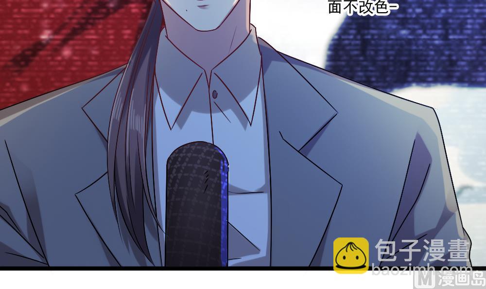 🍗逆袭天后系统 第59话 重锤出击 第24页