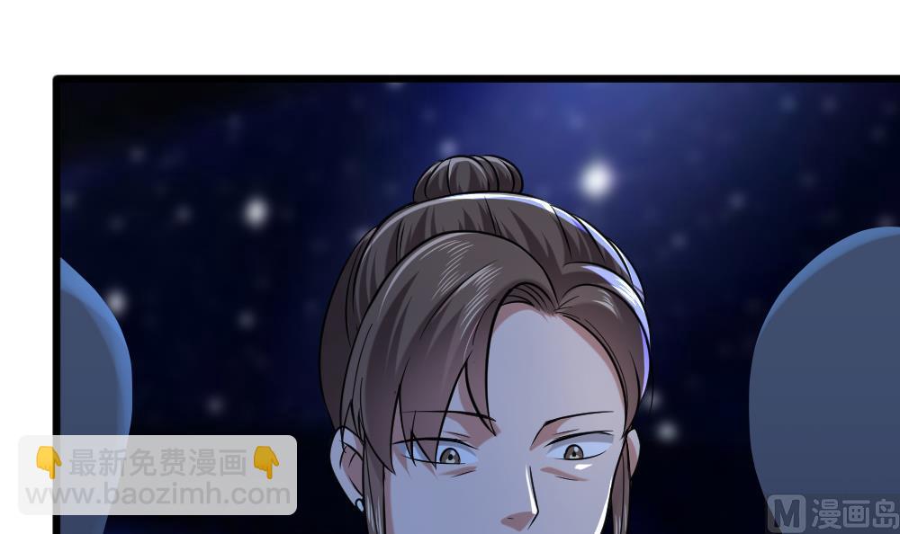🍗逆袭天后系统 第59话 重锤出击 第33页