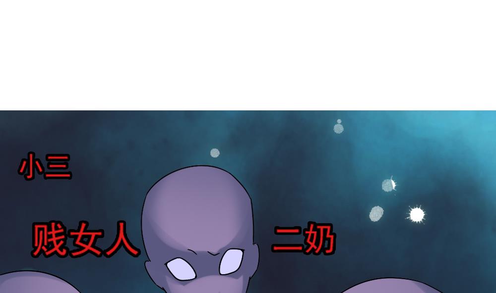 🍗逆袭天后系统 第59话 重锤出击 第5页